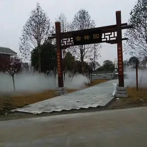 文旅景区人造雾机 好雾森科化造 雾森设备 景观造雾 自产自销 免费设计