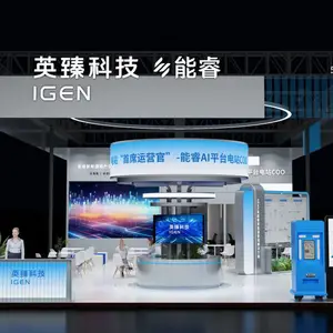 展会设计\展台设计\会展设计\展会装修\展会搭建\展台搭建