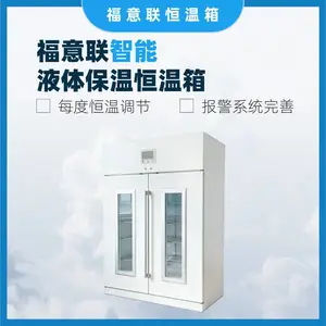 理疗加热柜|康复科保温箱FYL-YS-818LV