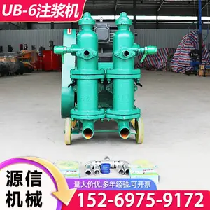 �������׻���ʽ�ҽ�ע���� ������·�����ݼӹ�UB-6˫��ˮ��ע����