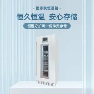 手术室大输液恒温柜2-50℃