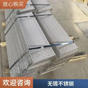 不锈钢压花板 支持零割 割圆 割方 楼梯踏板 花型多样