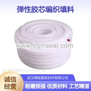 博格曼P4300弹性胶芯编织填料(盘根)芳纶聚四氟乙烯纤维材质