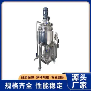 石墨烯纳米复合材料研磨分散机 连续式研磨设备 运行稳定
