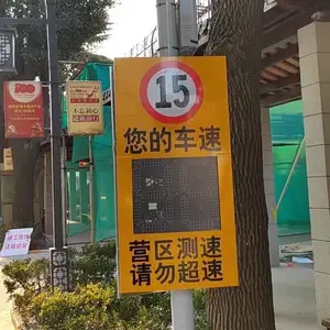 HT4000-D园区测速仪 车速提示屏 厂区车辆超速抓拍系统 配套软件管理后台