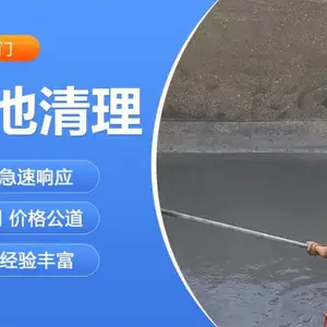 南京栖霞区管道疏通 楼宇 疏通***不返堵
