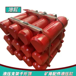 供应ZY3800/11液压支架100/70*500护帮板油缸 矿用支护千斤顶