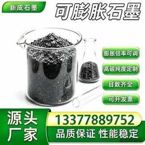 源头工厂 80 目高纯可膨胀石墨 光伏石墨卷材原料硫含量粒度均可定制