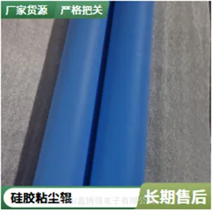 硅胶压膜辊1600mm鑫博强推动PET膜除尘新潮流新方式