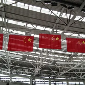 北京新型态AI智能自动升旗颁奖系统