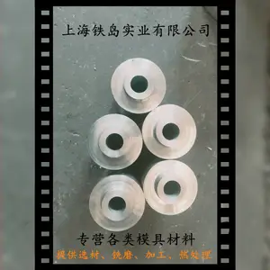 厂家直供012Al温锻模具钢| 012Al温挤压模具钢012Al温锻模具钢| 012Al温挤压模具钢