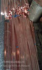 深圳中旺厂家提供T1紫铜方棒可切割五金加工