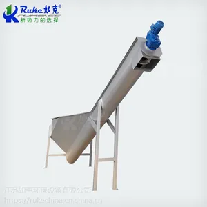 Ruke如克销售用于污水处理厂沉砂池的螺旋式砂水分离器