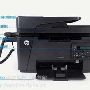 南京惠普打印机硒鼓灌墨粉,上门hp一体机专业换墨粉