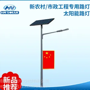供应led中国结路灯 灯笼红旗led路灯道路照明8米9米10米太阳能灯