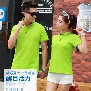 好印艺潮牌会议活动企业工作服翻领男青年短袖POLO衫韩版定制LOGO