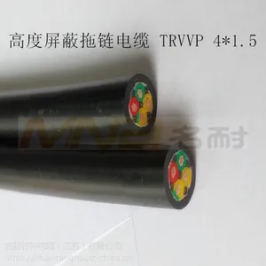 ���͹�ӦPUR�߶Ⱦ۰�����������������TRVVP4*1.5�����˸����ƶ�����
