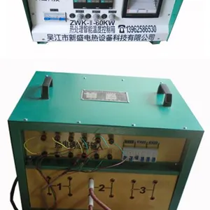 局部热处理ZWK-60KW-0306便携式智能调压温度控制箱新盛电热