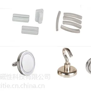 [厂家自产自销]磁铁，钕铁硼强磁，永磁规格尺寸桉要求定做！