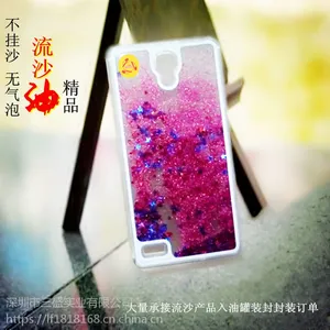 高透明流沙油 快速流沙油 彩色流沙油流沙化妆镜流沙油高流动性