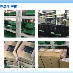 电子产品线束线材加工 铜铝标牌纸箱航空箱机箱面板机壳薄膜电子设备测试组装三防漆元器件电路板BGA芯片焊接