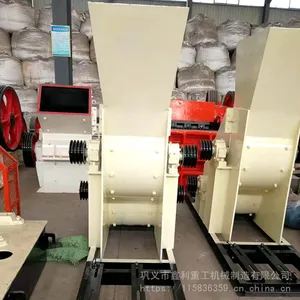 双级破碎机价格 双级粉碎机那个厂家好 双级制砂机设备