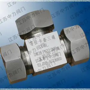 卡套式管接头安装原理 卡套式管接头选用标准