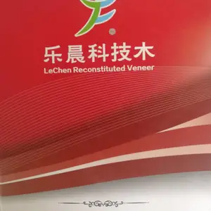 乐晨科技木皮 黑胡桃 银梨红橡白橡水曲柳黑檀木皮
