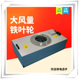 FFU�ྻ��Ԫ ����ֿ��������豸���������FFU������ ����