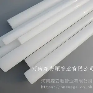 工业级PVDF管道 工业级PVDF管价格