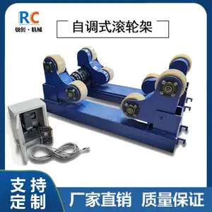 上海10吨焊接滚轮架 罐体自动焊接滚轮架 组对焊接支架***