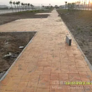 合肥压花地坪厂家直供 江苏撰石景观