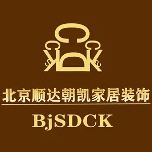 北京顺达朝凯家居有限公司