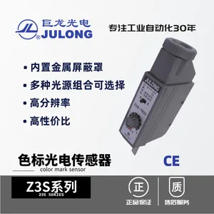JULONG���� ɫ���紫���� �̰׹�Դ ������� Z3S-TW22-2