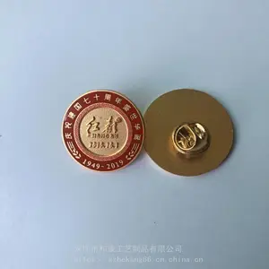 ��Ӧ��ҵlogo��־���¶��� ͭ���϶ƽ�ɫ �������ڹ���