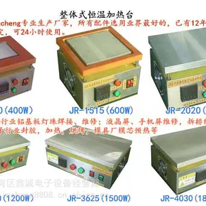 С�ͺ��¼���̨ �ֻ����޺��¼���̨JR-1515��600W��