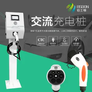 �Ϻ�120KWһ��ʽ�������׮���ǵϼ�����Լ���⳵���������