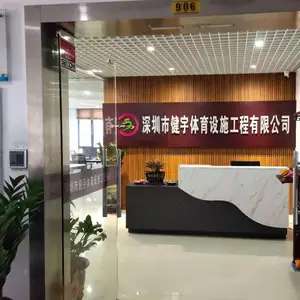深圳市健宇体育设施工程有限公司
