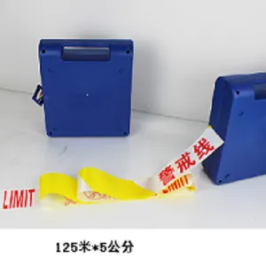 隔离警示带JSD-125
