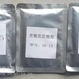 蔗糖脂、脂肪酸蔗糖酯、乳化剂