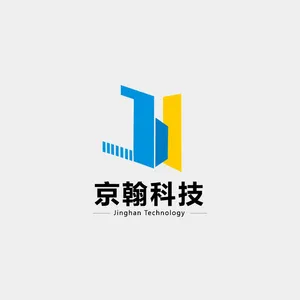 京翰科技（深圳）有限公司