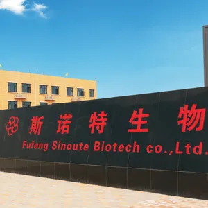 陕西斯诺特生物技术有限公司