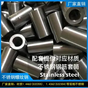 ˫�಻���2205 �����岻���304 �����岻���316 ˫��ֲ���2205 ������CD3MN˫��