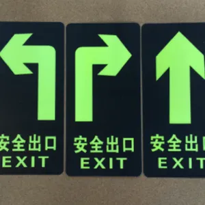 消防蓄光疏散指示牌,疏散方向指示标识牌,安全自发光标识牌
