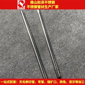 201不锈钢圆管缩口加工 22 25 28mm不锈钢管缩扩口