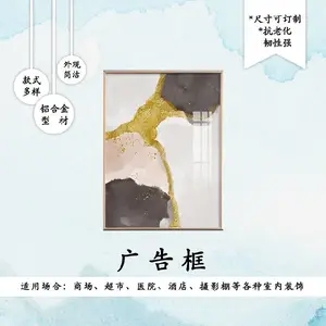 钧道广告铝框,新款钧道广告框量大从优