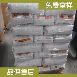 Ӯ���¹��� PPA M1900 ��±�ܽ��� ��Ӫ�и�����������ԭ�ϴ�����