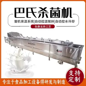 ����Ʒ����ɱ����ˮ�� ���˵�������豸 ̫����ȫ�Զ�����ɱ����