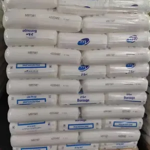 高抗冲HDPE 奥地利北欧化工MB5568溶指0.8个用于仪器外壳 防护罩