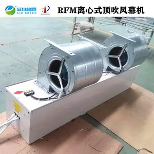 供应离心式电热空气幕 RM-D顶吹风贯流离心电热风幕